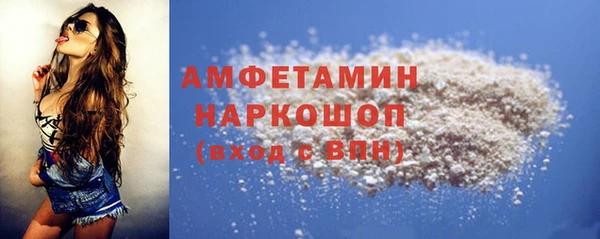 MDMA Володарск